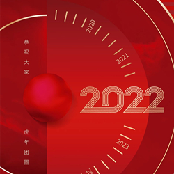Feiertagsmitteilung zum Neujahrstag 2022!